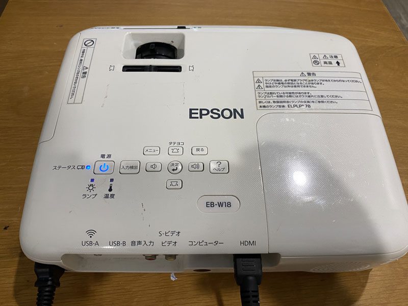 epson-w18-1 epson w18 1