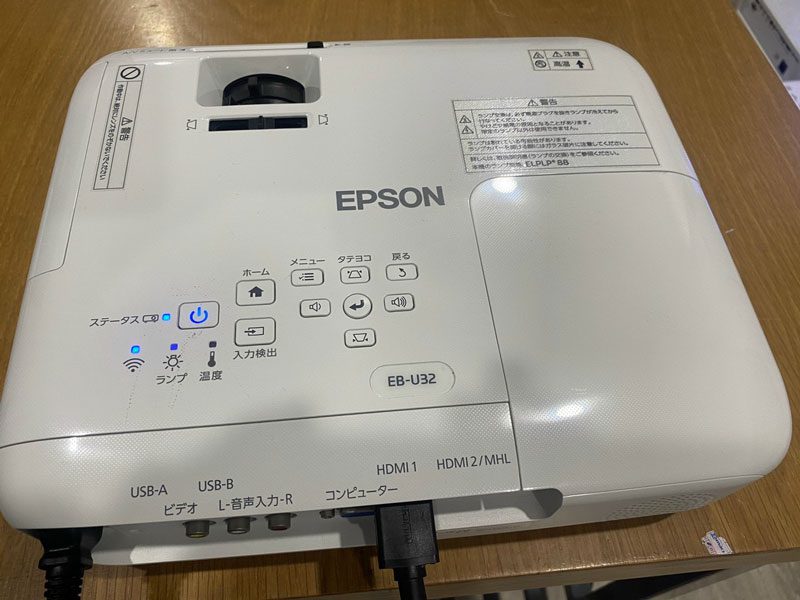 epson-eb-u32-1 epson eb u32 1
